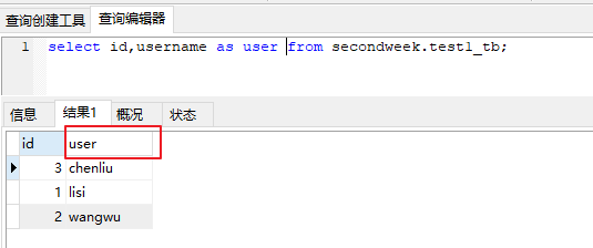 1552062-20190811163912154-938290605.png