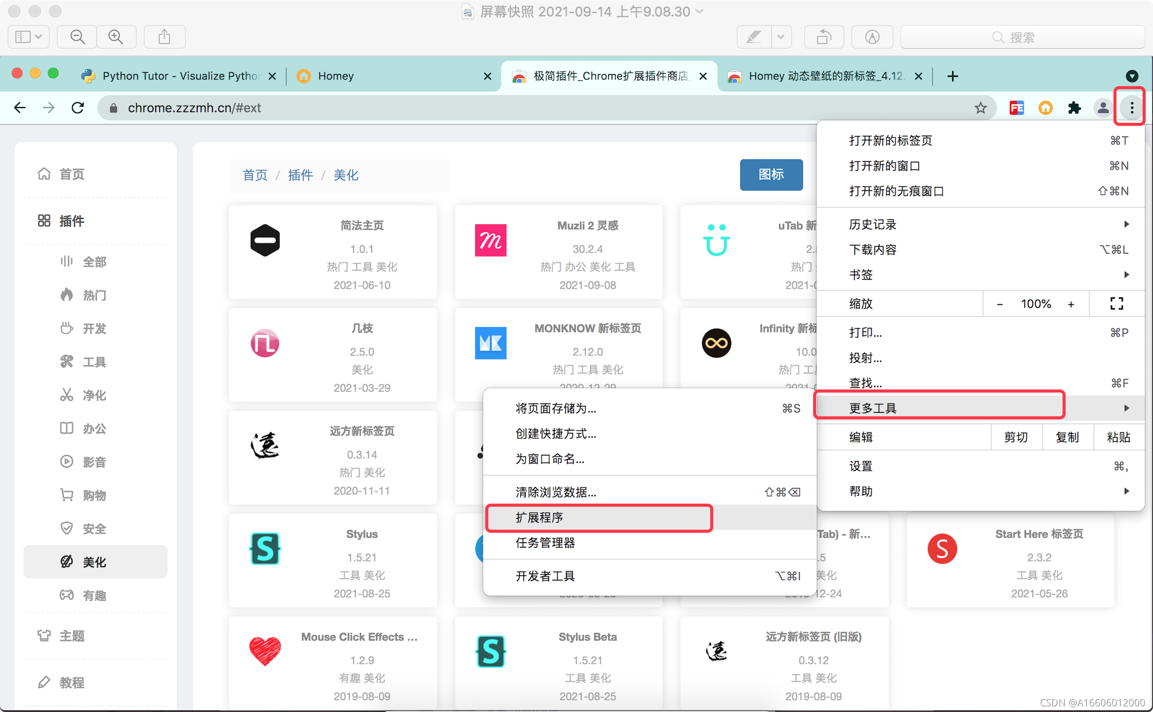 请添加图片描述