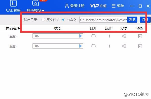 一个pdf怎样分割成多个pdf