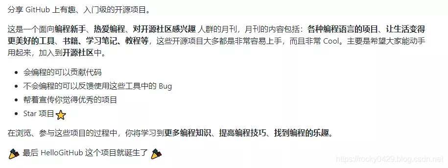 github 创建一个公司的项目 _github 创建一个公司的项目 _06