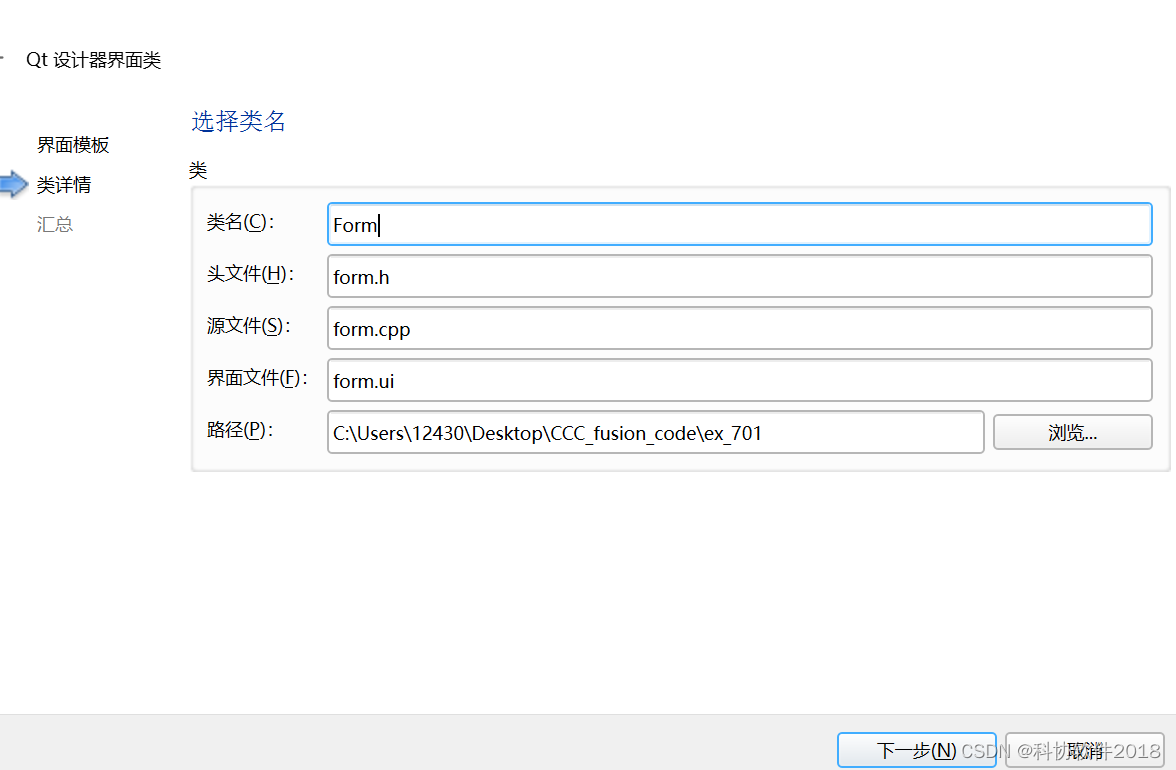 使用C++构建UI界面:从添加到集成的基本步骤,-CSDN博客