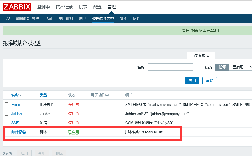 QQ截图20180119234640.png-32.4kB