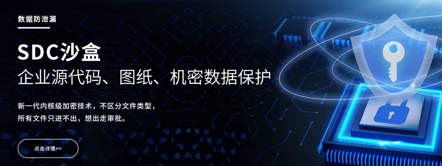 源代码防泄密可以通过哪些方法实现？十种有效方法分享_代码 ip泄露 如何 过安全检查-CSDN博客