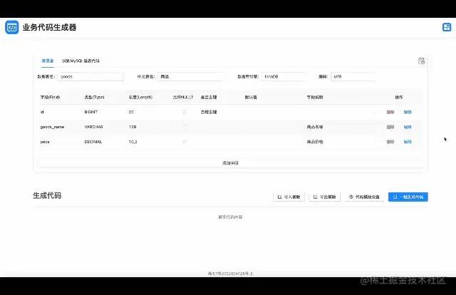 7afdb2f017e86c3db784c6a7417f1ad4.jpeg