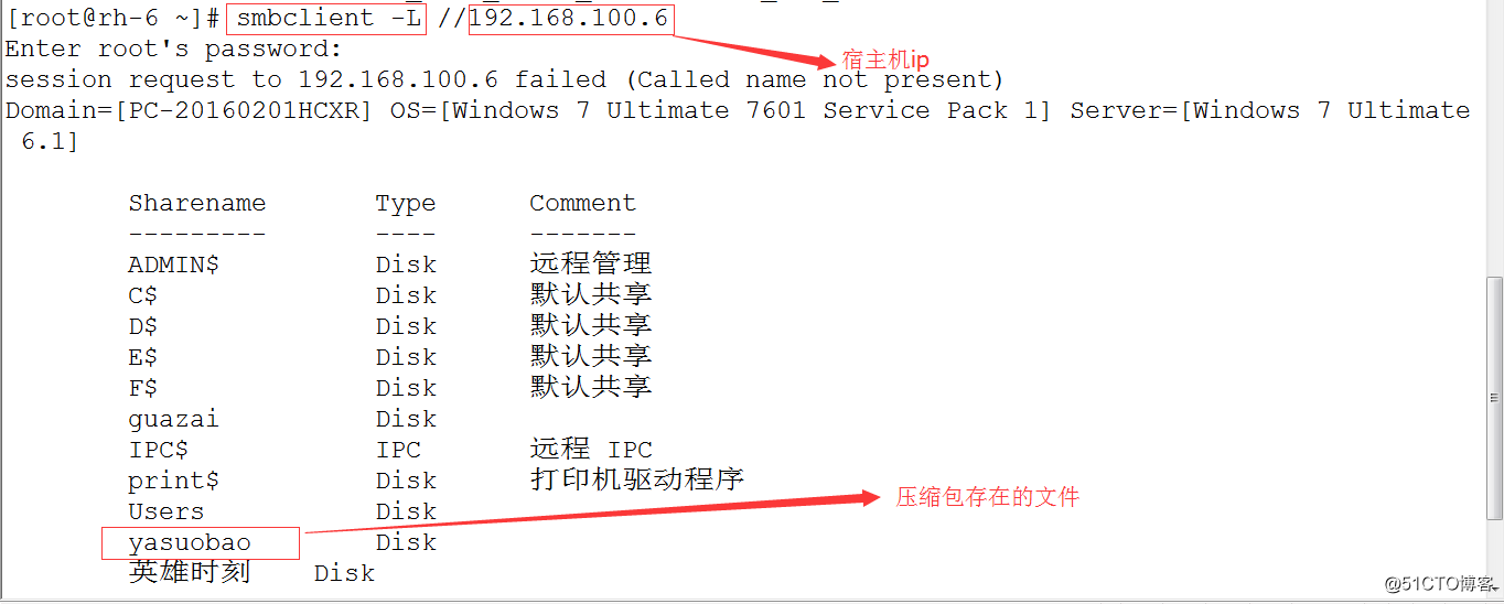 Apache手工编译安装