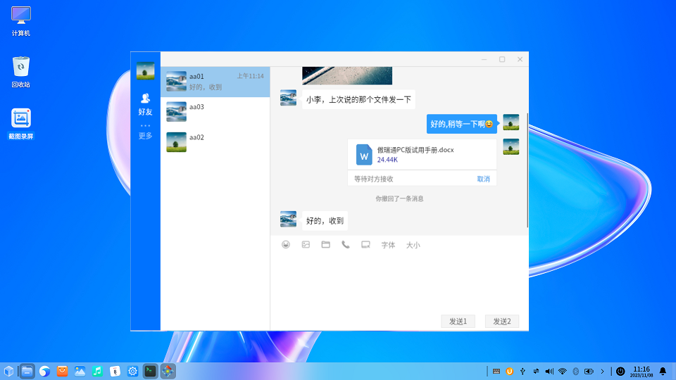 4b08e09233d2fbe6863e1fe47a256c88.png