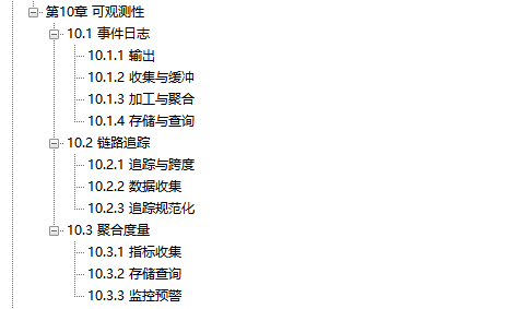 阿里内部第一本“凤凰架构”,手把手教你构建可靠大型分布式系统