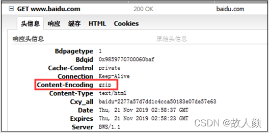[外链图片转存失败,源站可能有防盗链机制,建议将图片保存下来直接上传(img-9uECkIjK-1640247527326)(assets\1587809515376.png)]