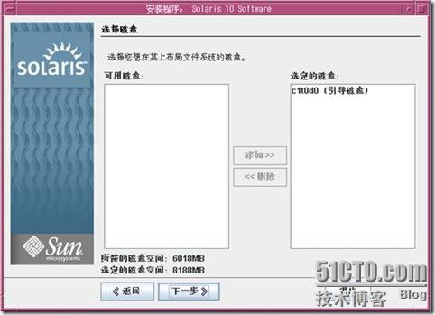 Solaris 10 的安装 2 暨 图形界面 - 老五的成长记录 - 51CTO技术博客 - herb - herb