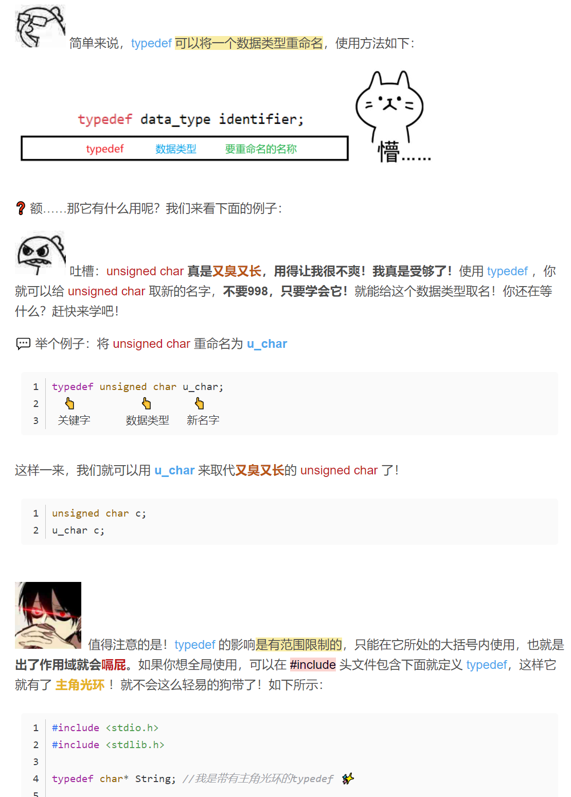 ⚡【C++要笑着学】(0) 前言_劝别人学习c语言-CSDN博客