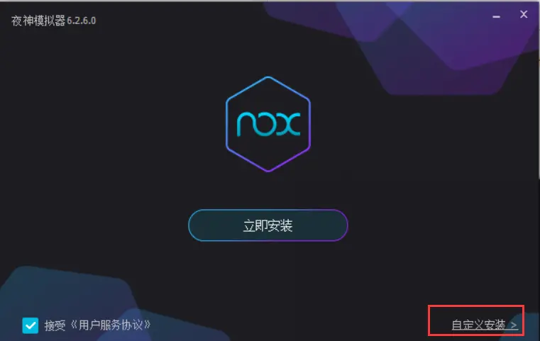 「docker实战篇」python的docker爬虫技术-安卓模拟器（二）