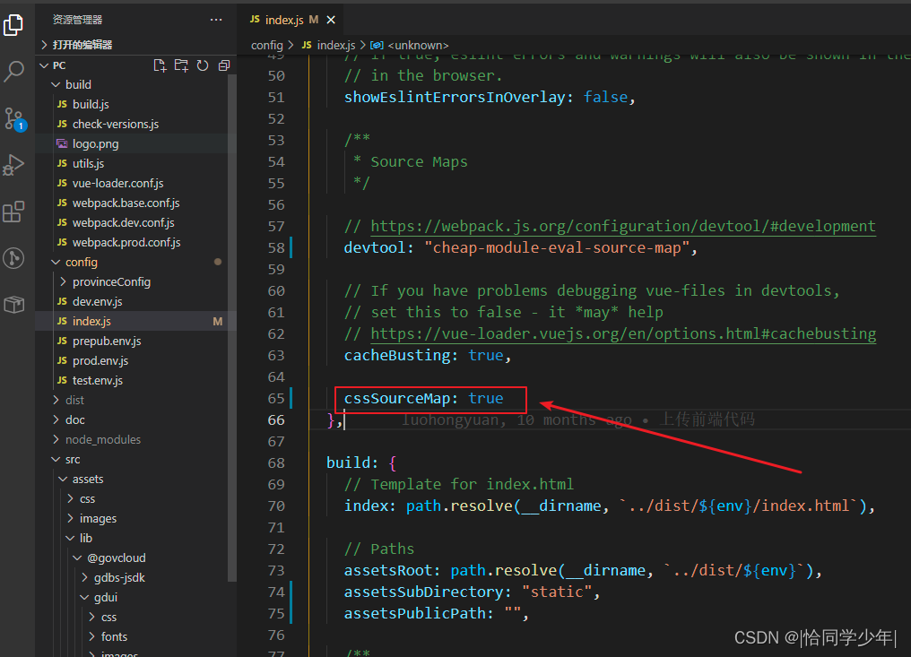 在这里插入图片描述