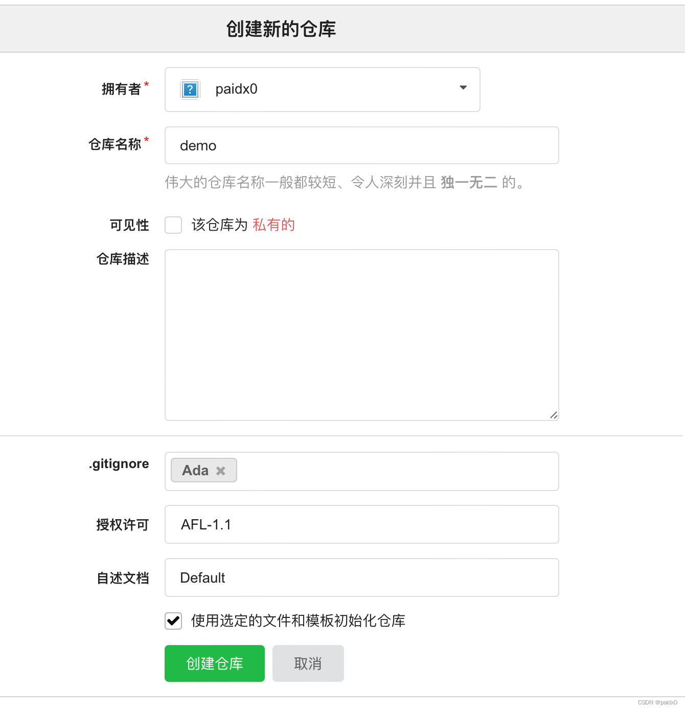 请添加图片描述