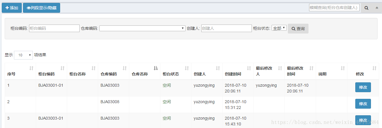 如下图搜索