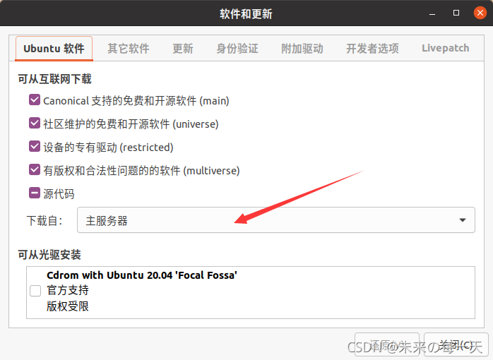 在这里插入图片描述