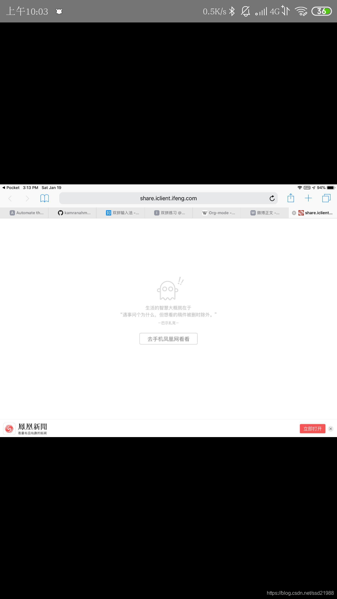 还在路上，稍等...