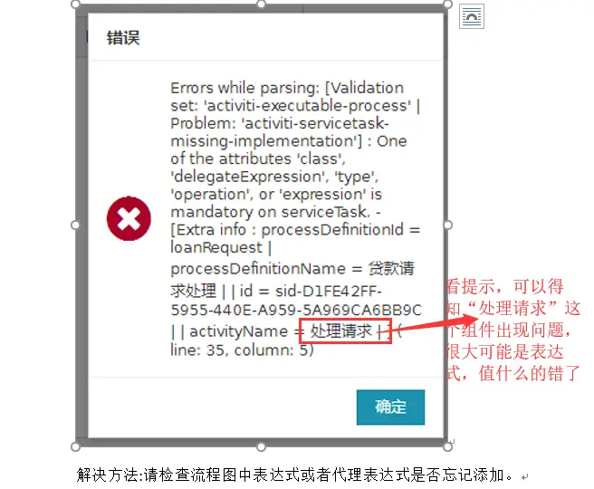 13265172-090a14ce494147de.png