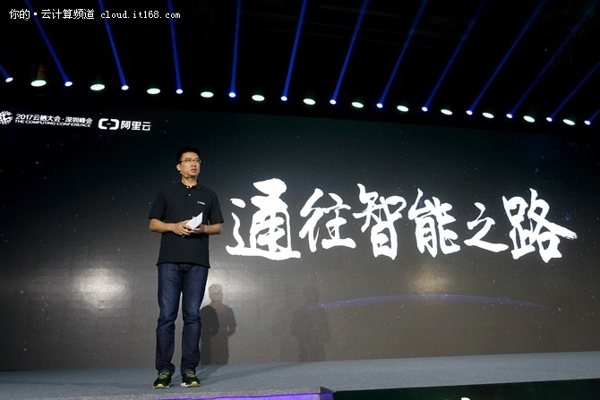 2017首届云栖亮点聚焦AI 开启智能之路