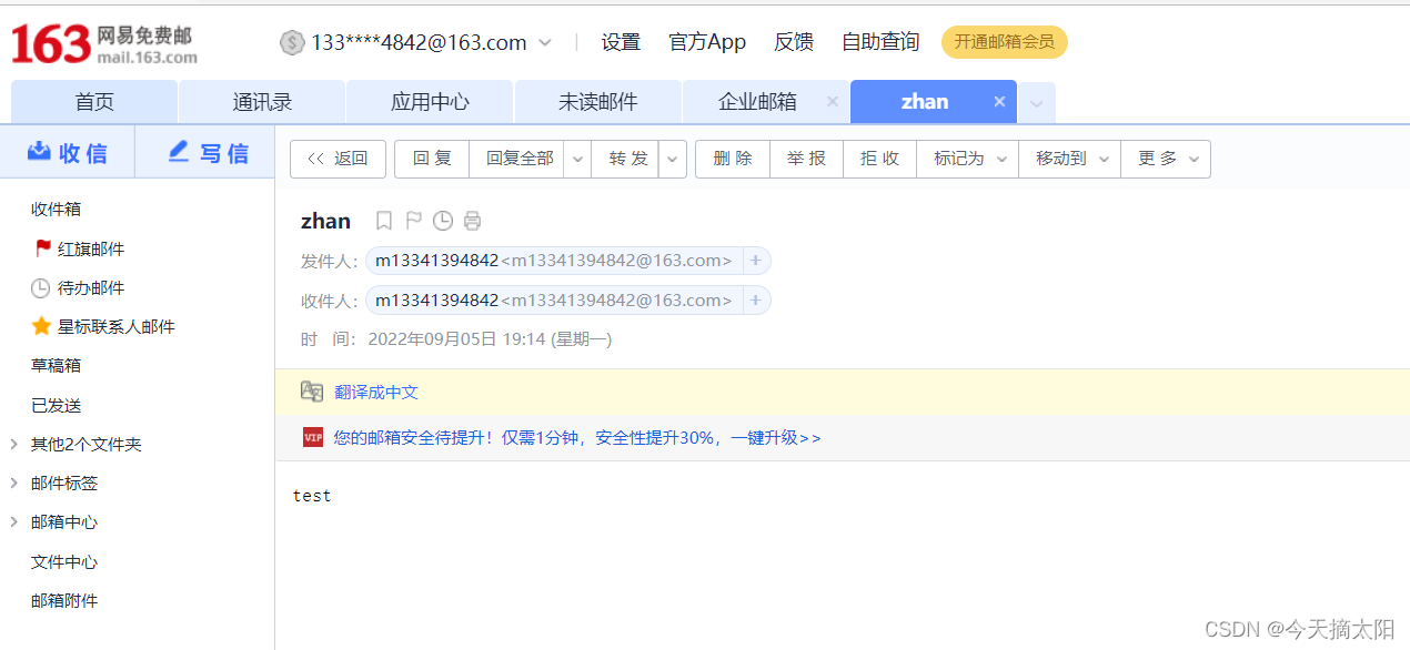 [外链图片转存失败,源站可能有防盗链机制,建议将图片保存下来直接上传(img-q3dr83Hm-1662379416571)(./1662376484024.png)]