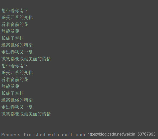 结果