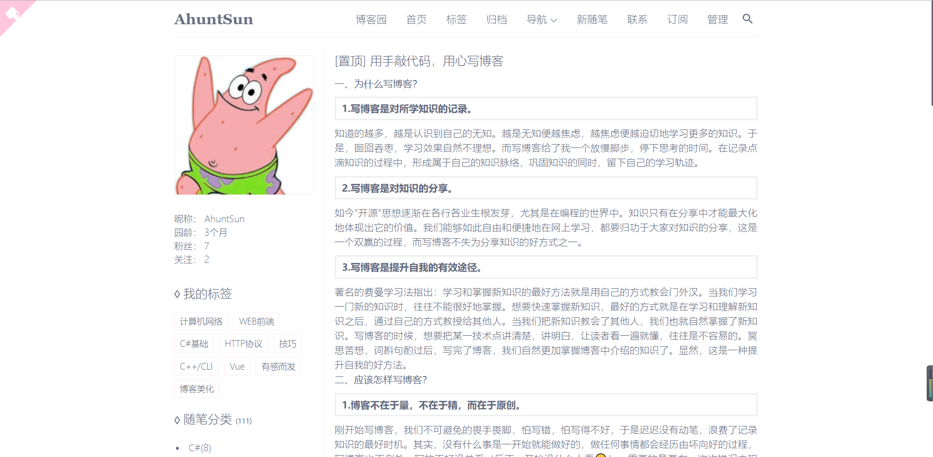 image-20200221193225444