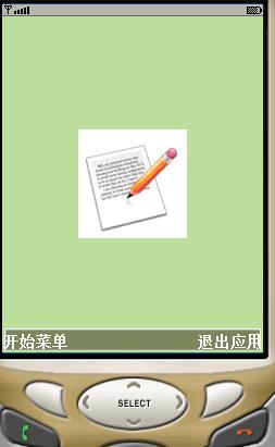 SoftButton长条风格