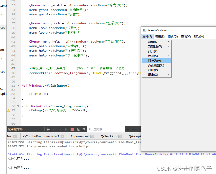 QMenuBar和QACtion的使用_qmenu action-CSDN博客