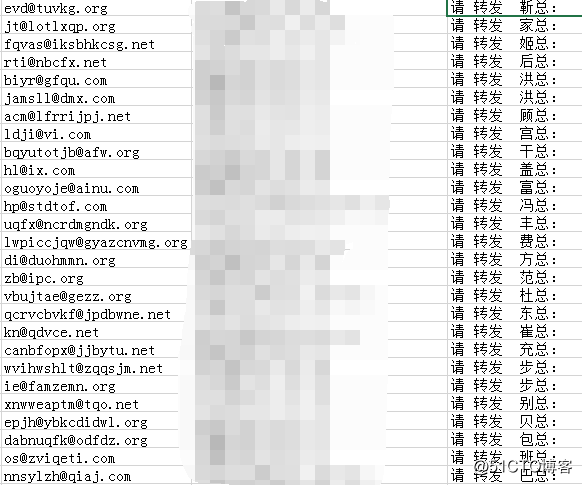 Exchange拦截图片型垃圾邮件