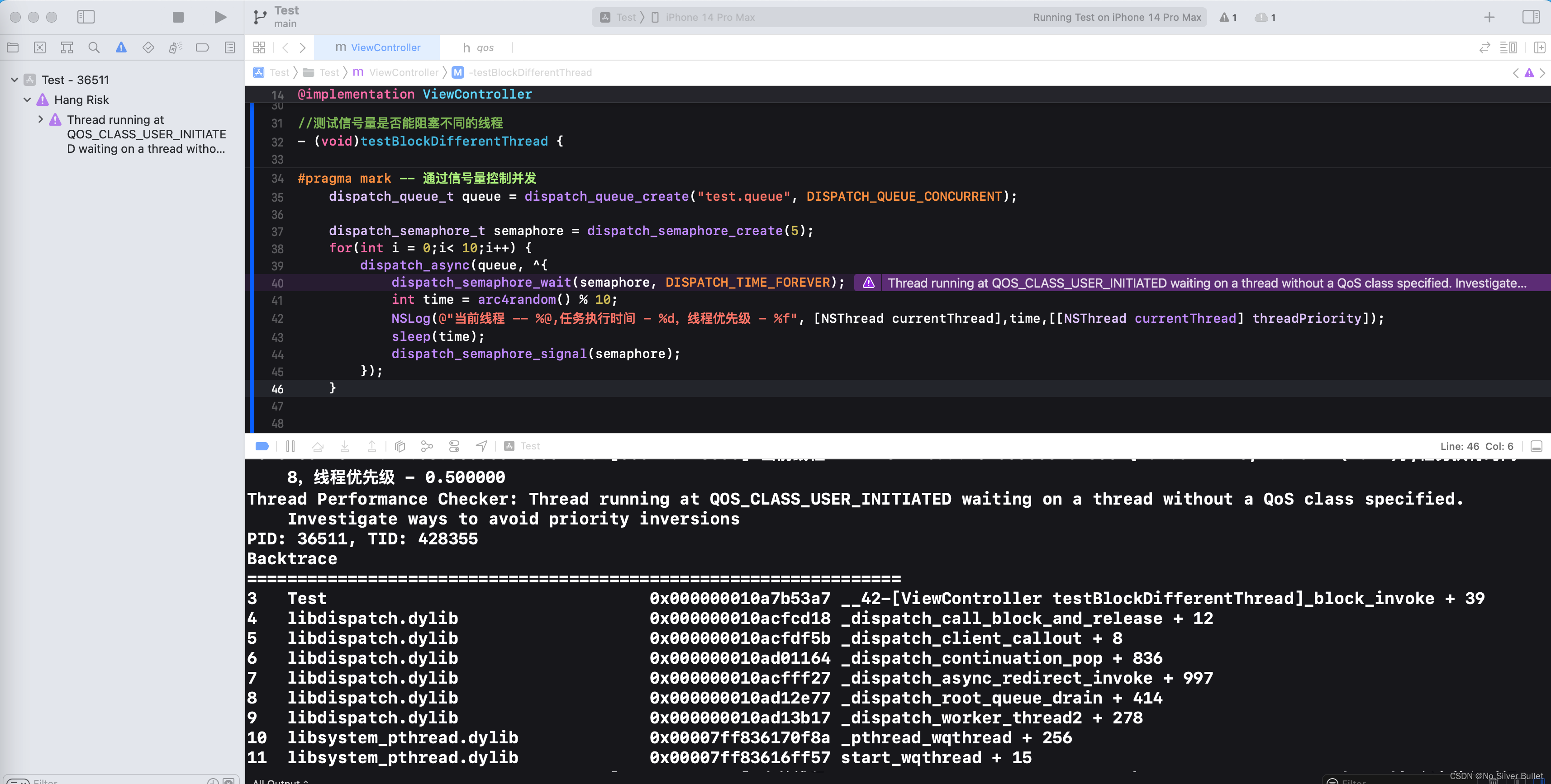 iOS开发进阶（六）：Xcode14 使用信号量造成线程优先级反转问题修复_thread running at user ...