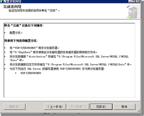 wpsF14A.tmp