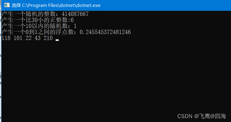 Lession10 常用类（正则表达式、Date Time结构、string类、Math类）
