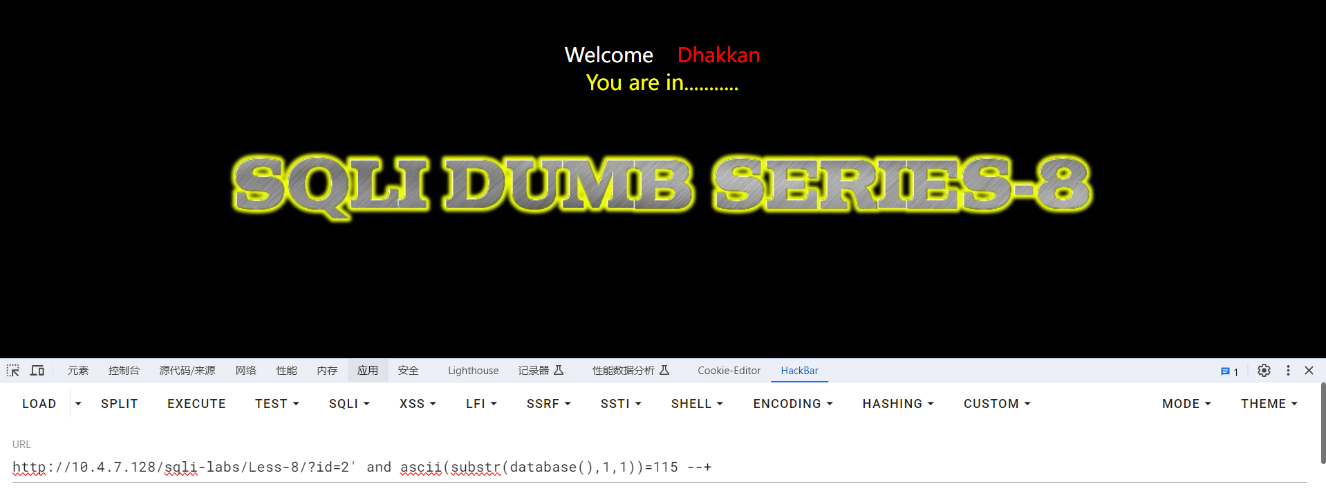 image-20231106215801115