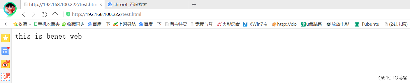 使用Haproxy搭建Web群集