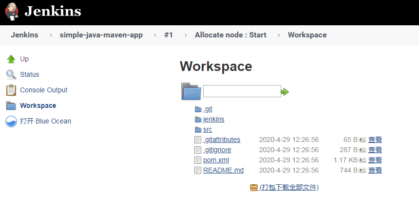 image-20200429122749098