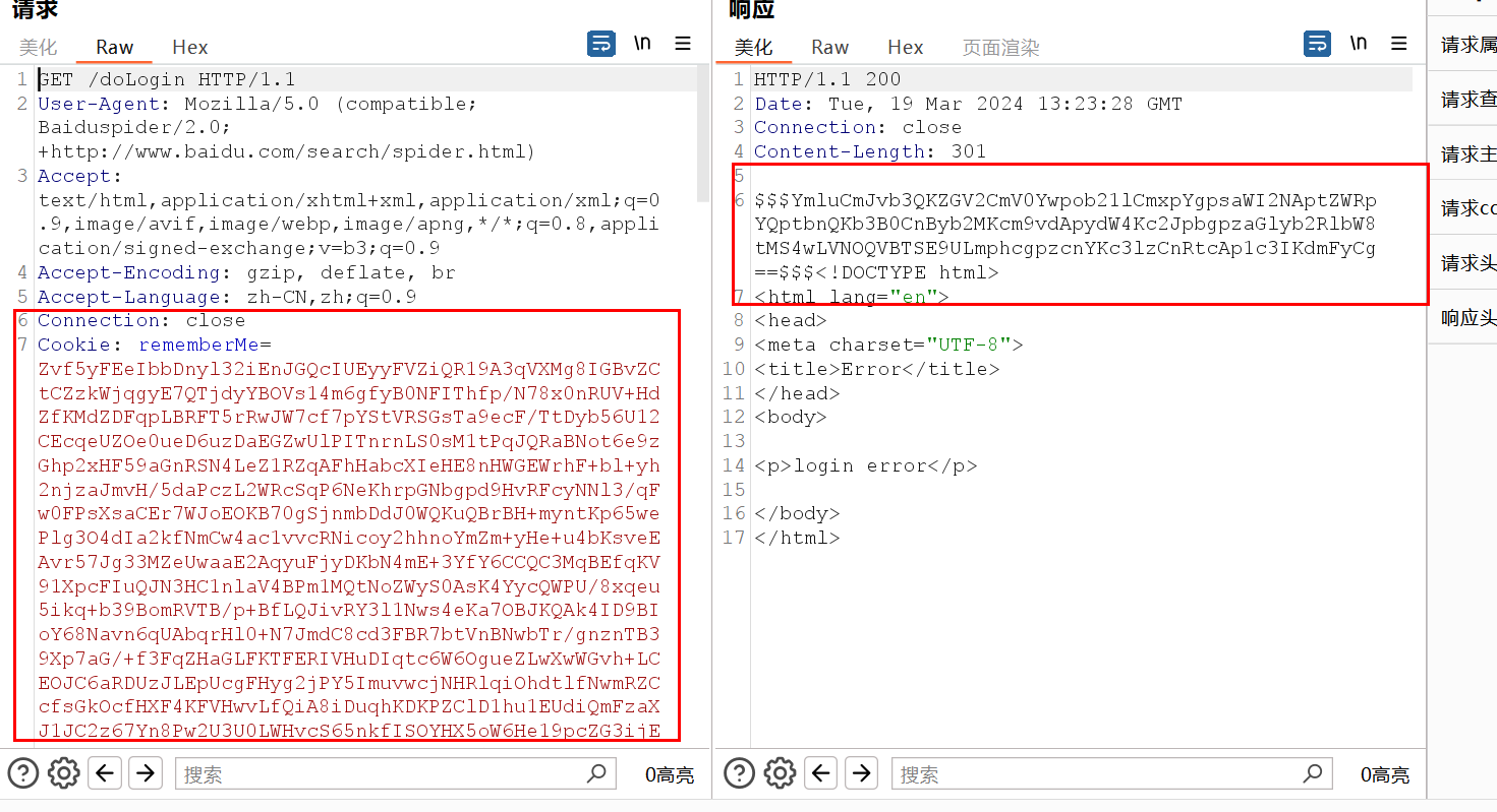image-20240319212338984