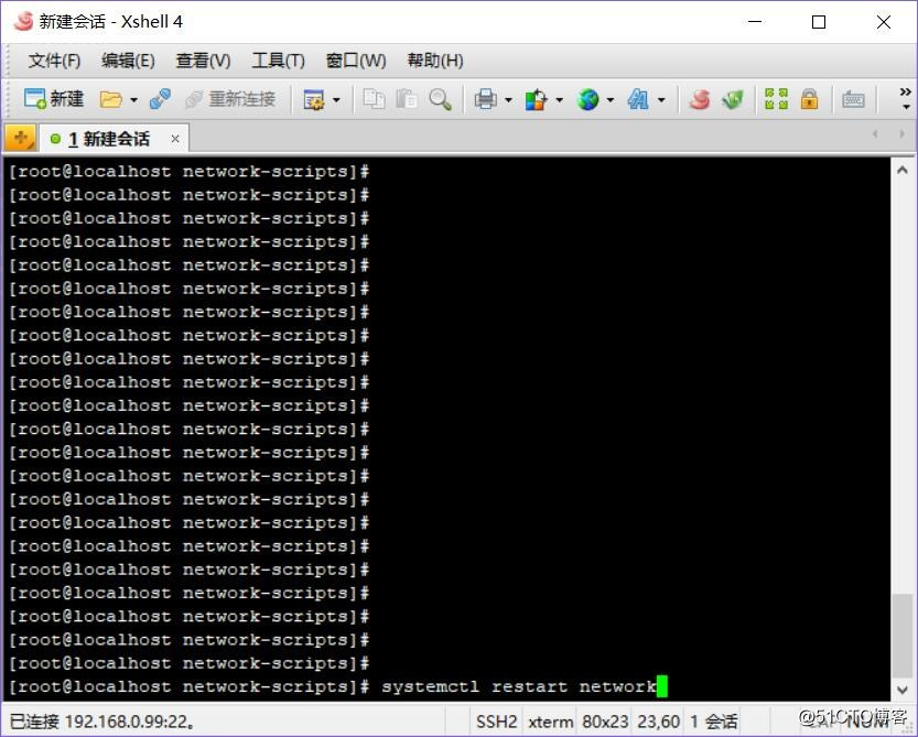 linux