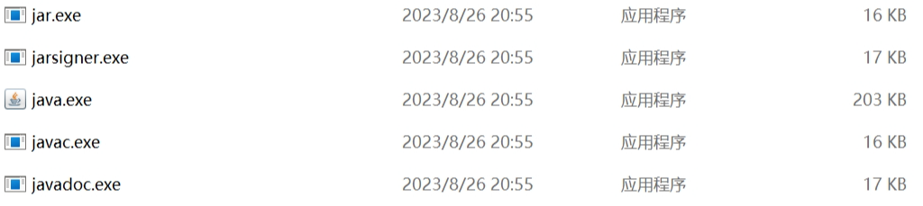Java——Java开发环境