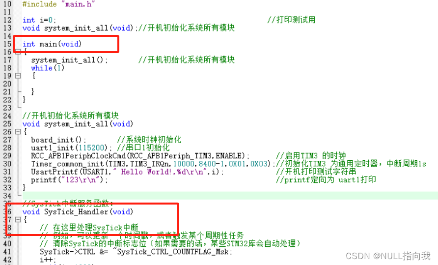 vet的中文怎么写STM32F407VET6 学习笔记3：内核定时器SystemTick（SysTick）初始化中断_https://www.jmylbn.com_新闻资讯_第8张