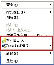 SVN常用功能简介