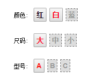 color_size_demo