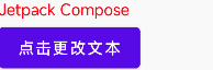 UI更新