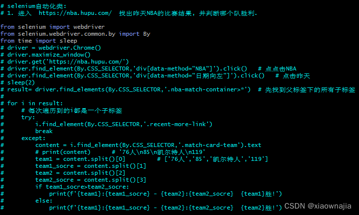 python+selenium+pytest-UI自动化记录_pytest+selenium+python 页面封装-CSDN博客