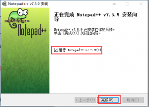 Nopepad++使用教程-CSDN博客