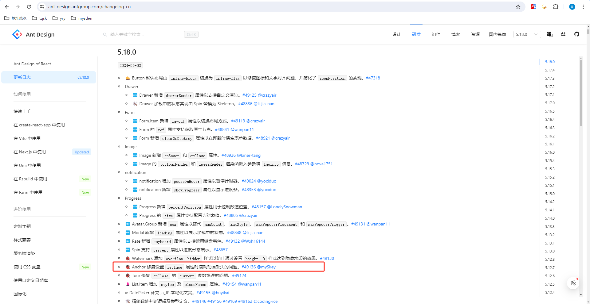 20240605142942 https://i-blog.csdnimg.cn/blog_migrate/32038823e48fd4838675f2691d345f6d.png