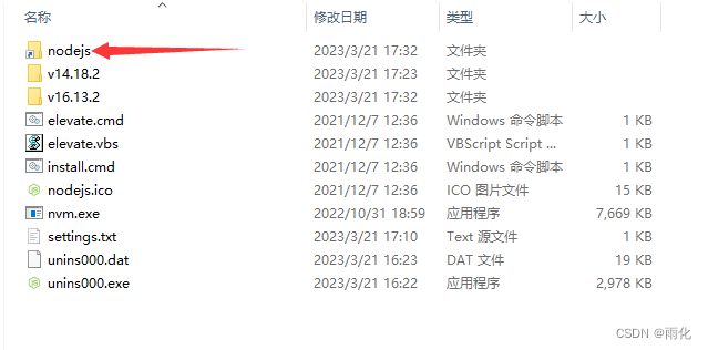 请添加图片描述