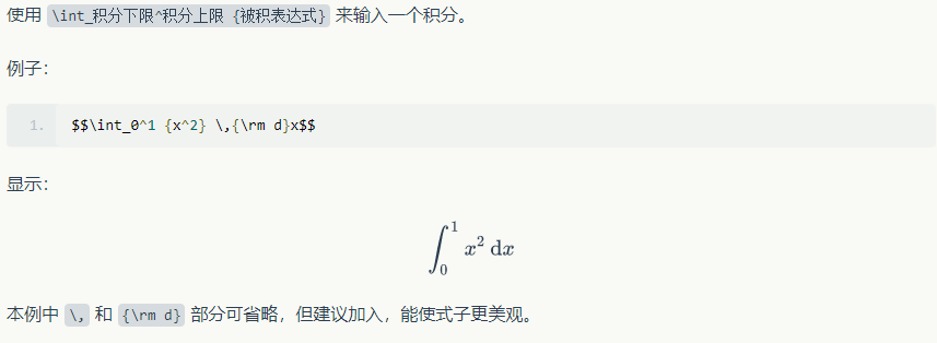 1588269-20190315113934796-301319364.png