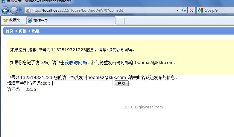 2011032520063423.jpg