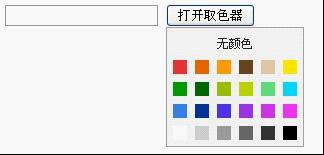 [转载]几种常用网页文本编辑器总结