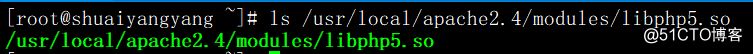 Apache和PHP结合，Apache虚拟主机