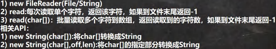 Java知识点汇总--基础篇